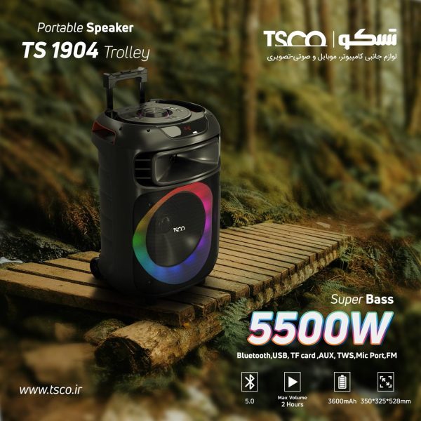 اسپیکر ترولی تسکو مدل TS 1904